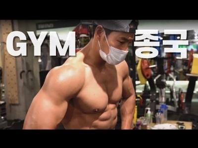 김종국 뜨겁다! 유튜브 'GYM종국' 오픈과 동시에 10만 구독자 달성