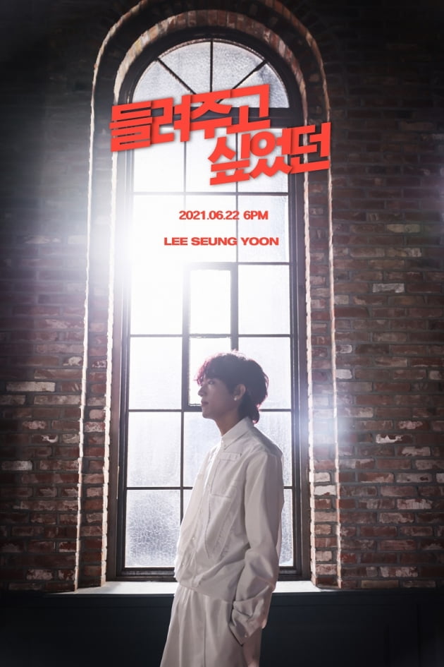 가수 이승윤/ 사진 = 쇼플레이엔터테인먼트