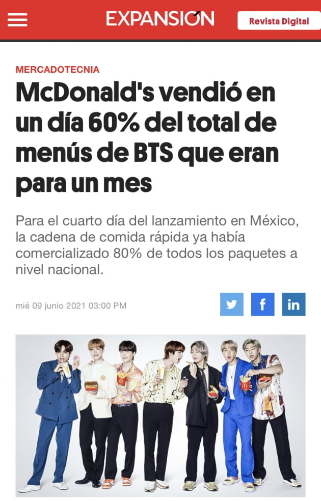 '남미의 연인' 방탄소년단 지민, 라틴 아메리카서 가장 많이 언급 BTS 멤버 1위