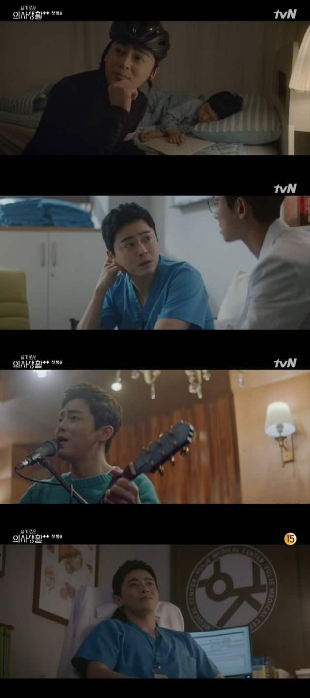 사진=tvN '슬기로운 의사생활2' 방송 화면.