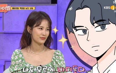 '썰바이벌' 김지민, 구 남친 언급…"빌런이었던 것 같다"