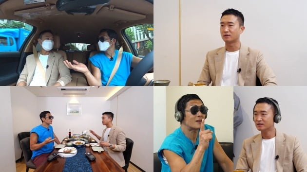 '와썹맨./사진제공=JTBC스튜디오