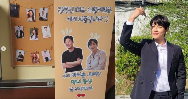 사진=임시완 인스타그램