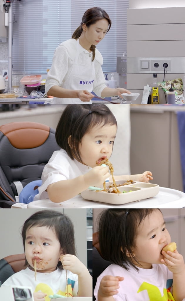 '편스토랑' 박정아/ 사진=KBS2 제공