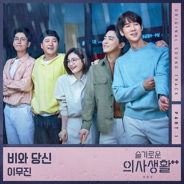 /사진 = 쇼플레이엔터테인먼트