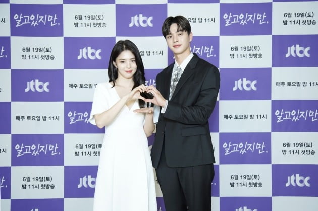 '알고있지만' 한소희, 송강./사진제공=JTBC