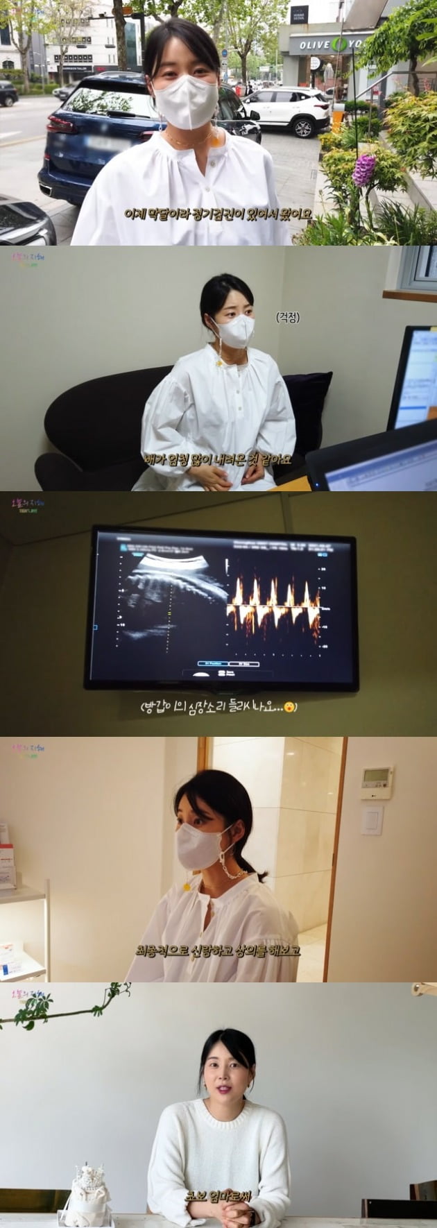 사진=한지혜 유튜브 채널 영상 캡처