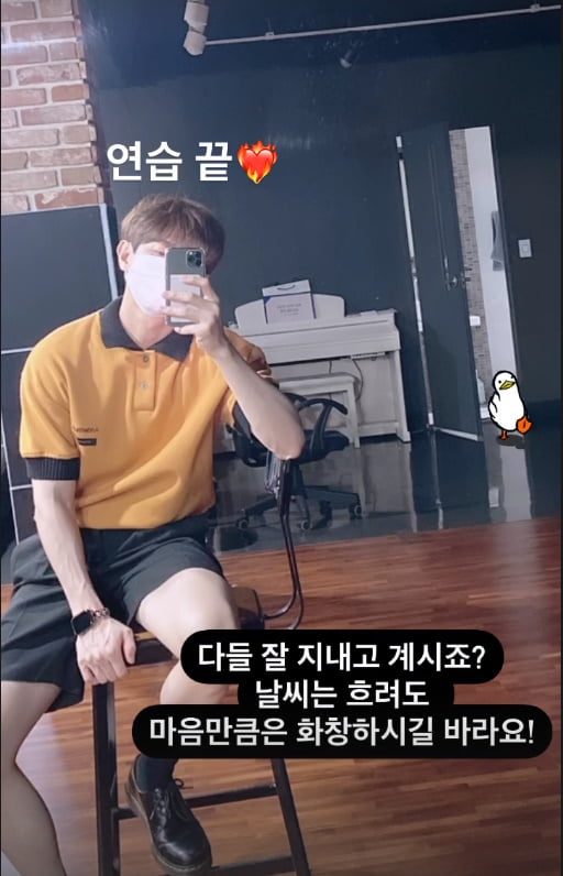 양요섭, 귀엽게 반바지 입은 가수왕[TEN★]