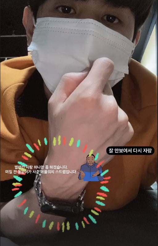 양요섭, 귀엽게 반바지 입은 가수왕[TEN★]