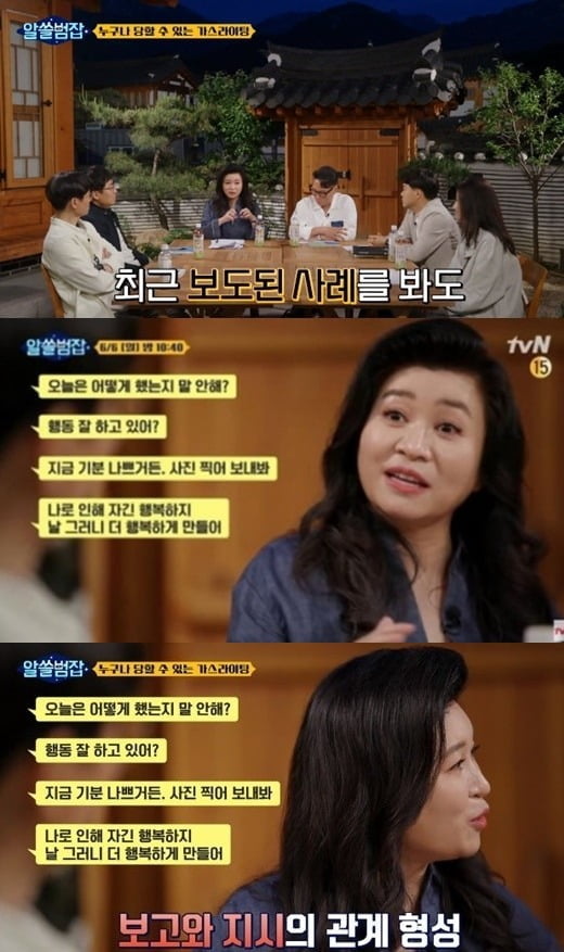 [노규민의 씨네락] 영화 같은 현실, 서예지·김정현이 쏘아 올린 '가스라이팅'