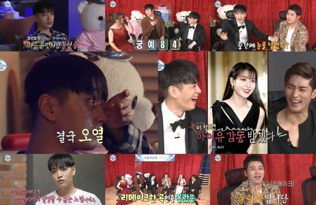 사진제공=MBC '나 혼자 산다'