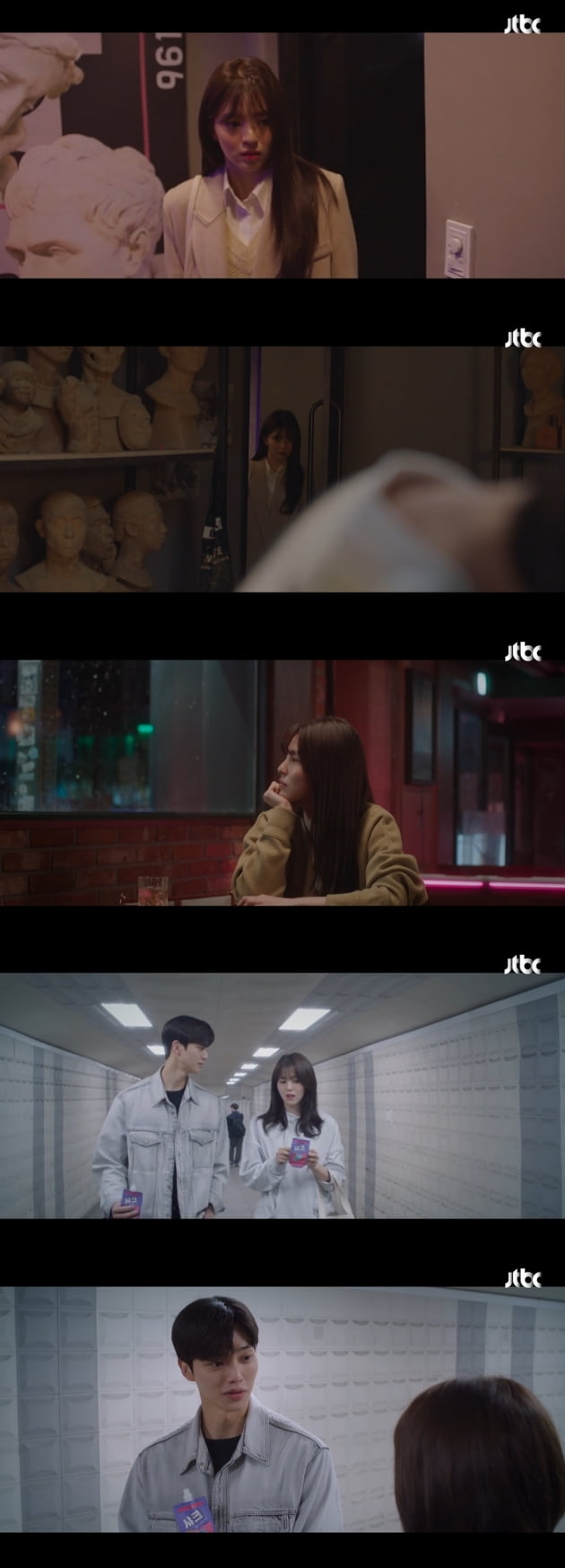 /사진='알고있지만' 방송화면