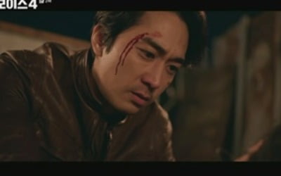 '보이스4' 송승헌-이하나, 본격 공조 시작…특별 조직 편성