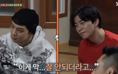 신성록X차은우 '집사부일체' 하차 "끈끈함, 위로됐다"