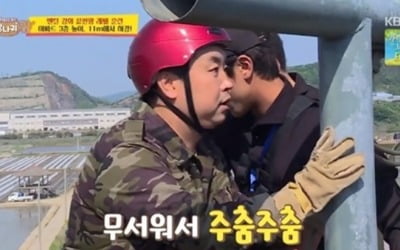 정호영, 고소공포증 이겨낸 11M 레펠 훈련 ('당나귀 귀')