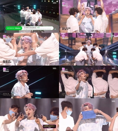 하성운, 굿바이 무대에도 청량했던 '스니커즈'(인기가요)