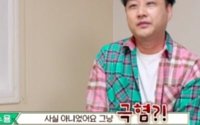 정준하, "불화? 이휘재가 지어낸 것"…김수용, "정준하 극혐" ('1호가')[종합]