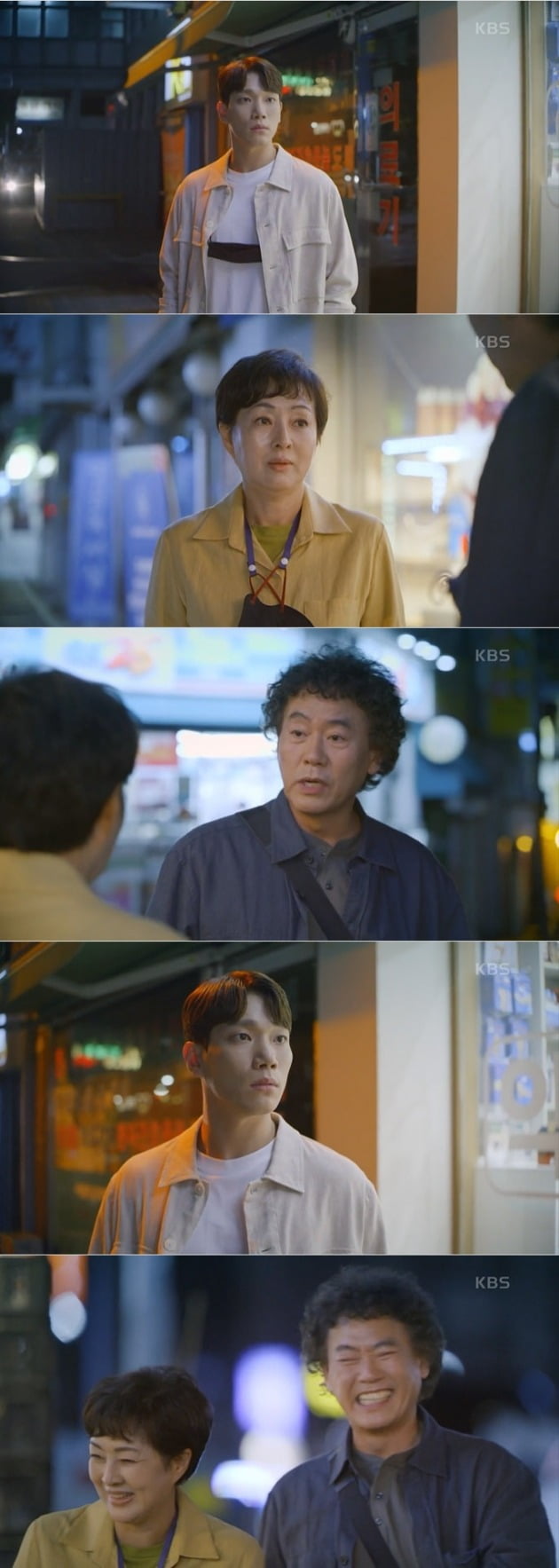사진=KBS 2TV '오케이 광자매' 방송 캡처