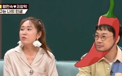 '1호가' 뉴페이스 김경아♥권재관 등장 '지각 변동'…'권크러시' 악플 괜찮아?