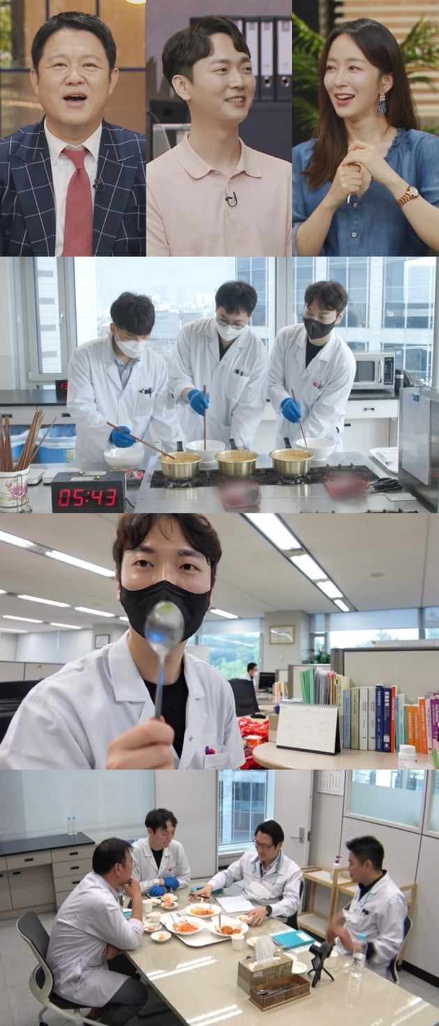 '아무튼 출근!' / 사진 = MBC 제공