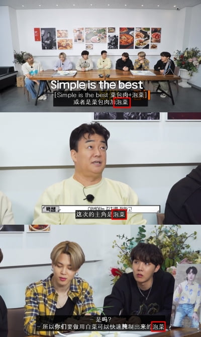 [최지예의 찐담화] 문체부 방관에 홍길동 처지된 방탄소년단