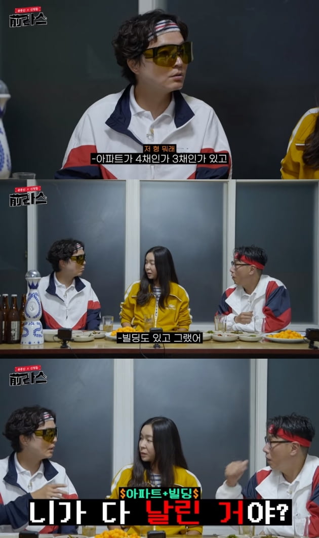 /사진 = 윤종신정환의 전라스 화면 캡처