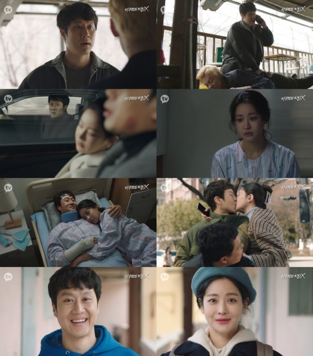 '이 구역의 미친X' 정우, 마약범 검거→오연서 구출…해피 엔딩