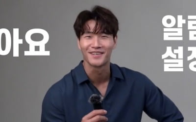 김종국, 100만 유튜버 됐다…'런닝맨' 멤버들이 놀리겠네