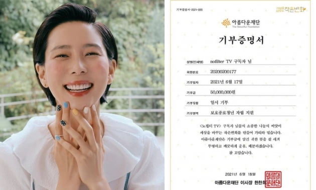 /사진=김나영 인스타그램