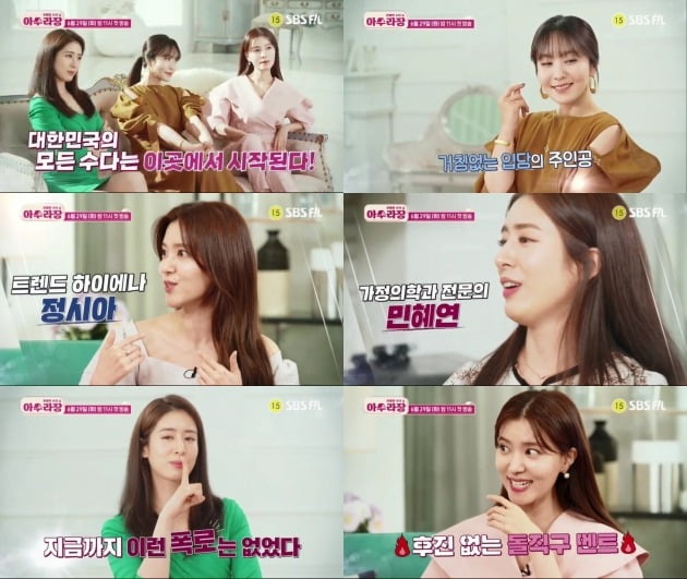 '아수라장' 티저/ 사진=SBS FiL 제공
