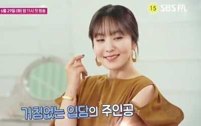 박지윤 "남편 최동석, 내 취향 아냐" 29금 폭탄발언 ('아수라장')