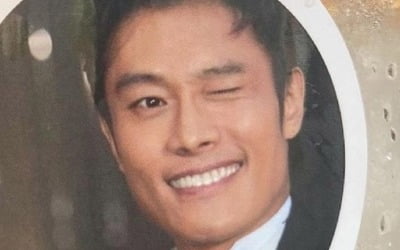 이병헌, 살인 미소+치명적 윙크에 ♥이민정 "악 안 돼" [TEN★]