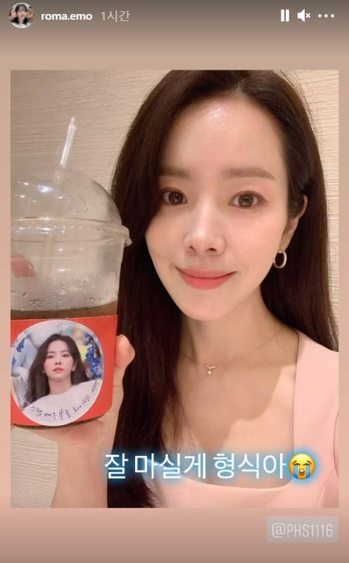 /사진=한지민 인스타그램