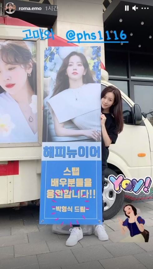/사진=한지민 인스타그램