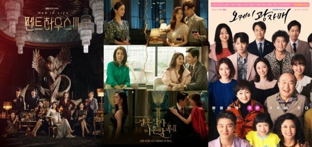 '펜트하우스3', '결사곡2', '오케이 광자매' 포스터./사진제공=SBS, TV조선, KBS