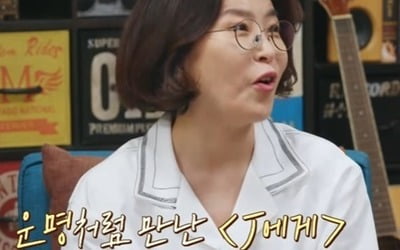 이선희 "'J에게' 쓰레기통서 주워, 버린 곡으로 스타됐다" ('유명가수전')[종합]