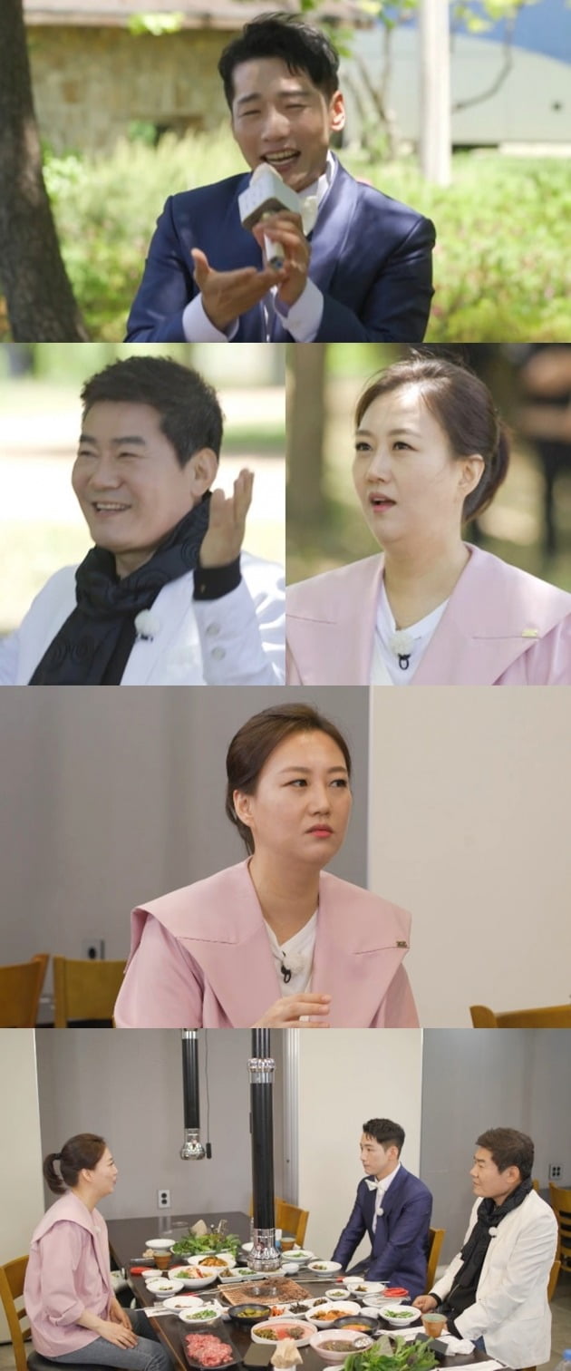 '랜선장터' 박군/ 사진=KBS2 제공
