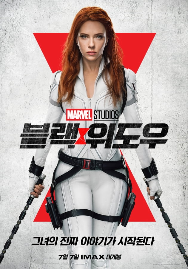'블랙 위도우'./ 사진제공=월트 디즈니 컴퍼니 코리아