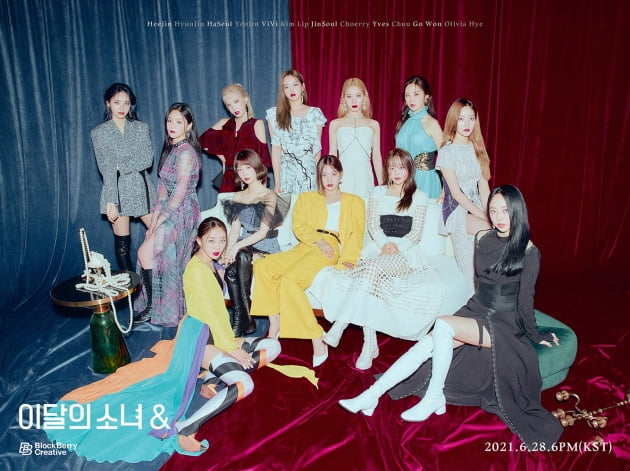 사진제공=블록베리크리에이티브