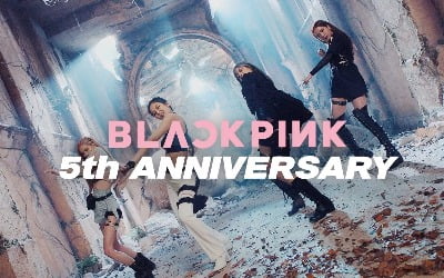 '5주년' 블랙핑크, 발자취 담긴 스페셜 영상 깜짝 공개