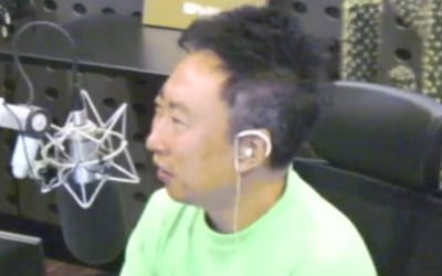 박명수 "2살 나이 많은 형들에게 성교육 받았다" ('라디오쇼')