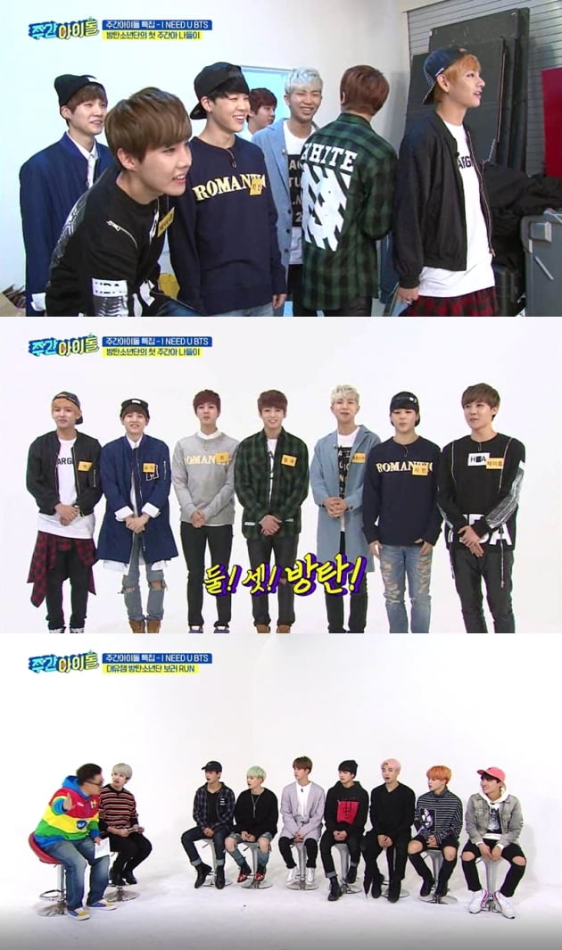 '주간아이돌' 방탄소년단 /사진=MBC M 제공