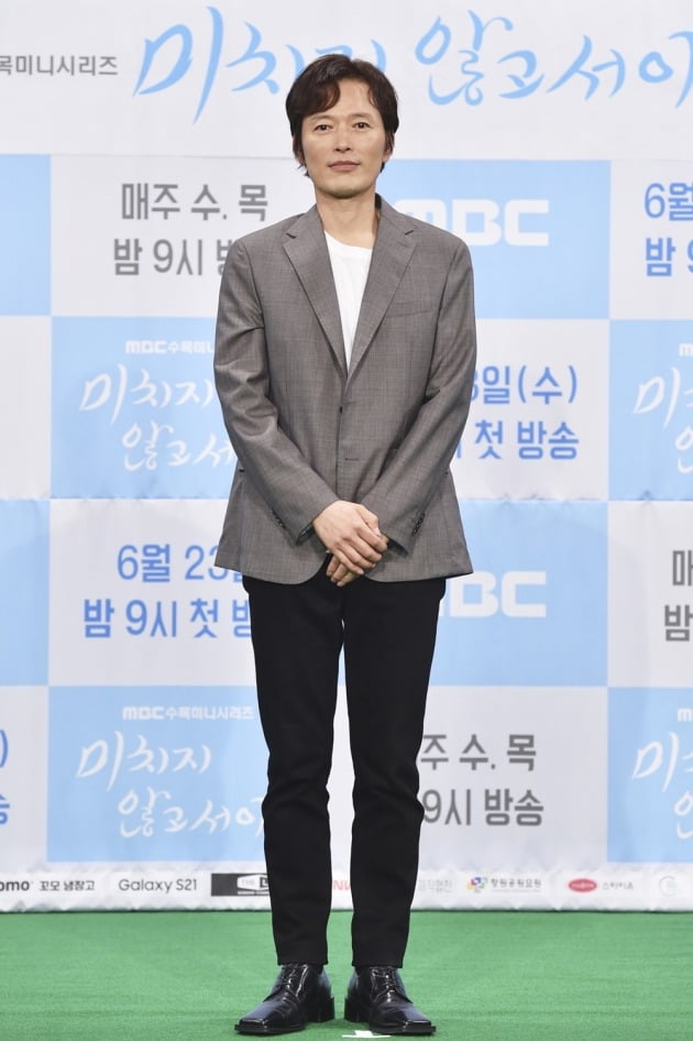 '미치지 않고서야' 정재영./사진제공=MBC