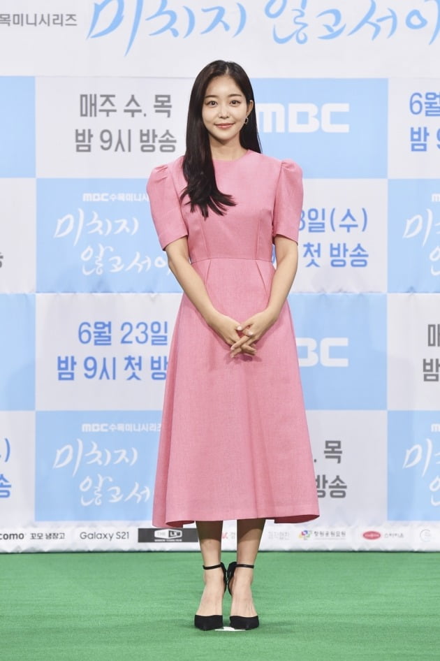 '미치지 않고서야' 김가은./사진제공=MBC