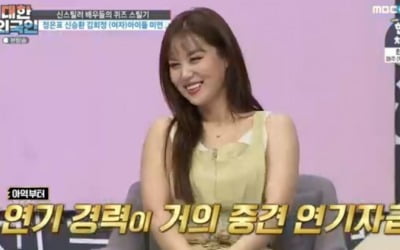 '대한외국인' 김희정 "배우 직업병? 울다가 거울본다"