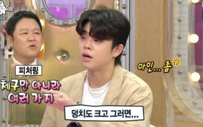 그리 "17kg 증량 벌크업"→김구라 "가족모임에 아픈척 해" ('라스')