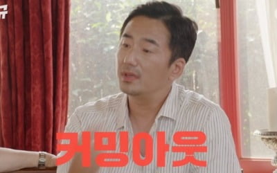 류승수 "공황장애 31년차, 치료 시기 놓쳐 만성됐다" ('찐경규')