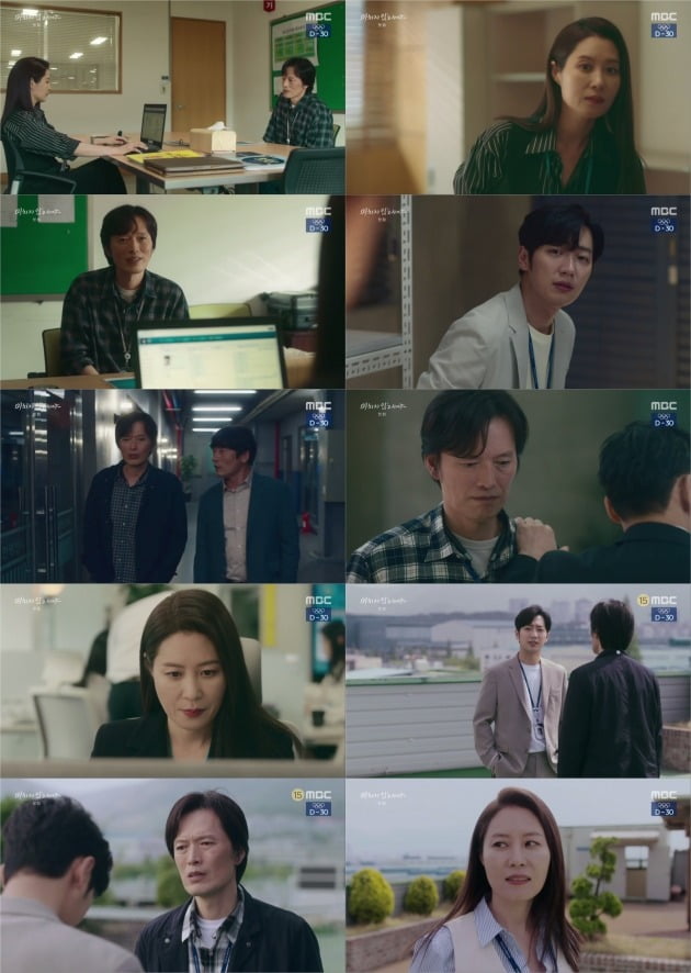 사진=MBC'미치지 않고서야' 방송 화면.