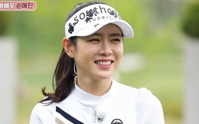 ♥현빈과 골프 즐기는 손예진, 45년 차 프로도 칭찬한 실력 [종합][TEN★]