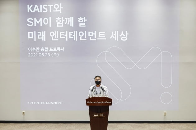 이수만 총괄 프로듀서 / 사진제공=SM엔터테인먼트